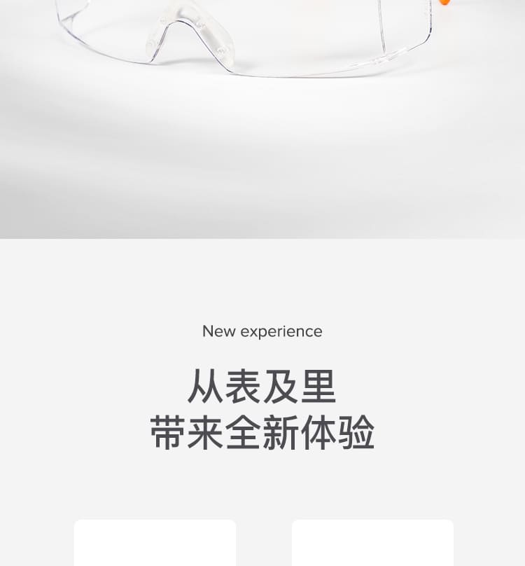 霍尼韦尔（Honeywell） 120510 S200G 活力橙镜框透明镜片防护眼罩